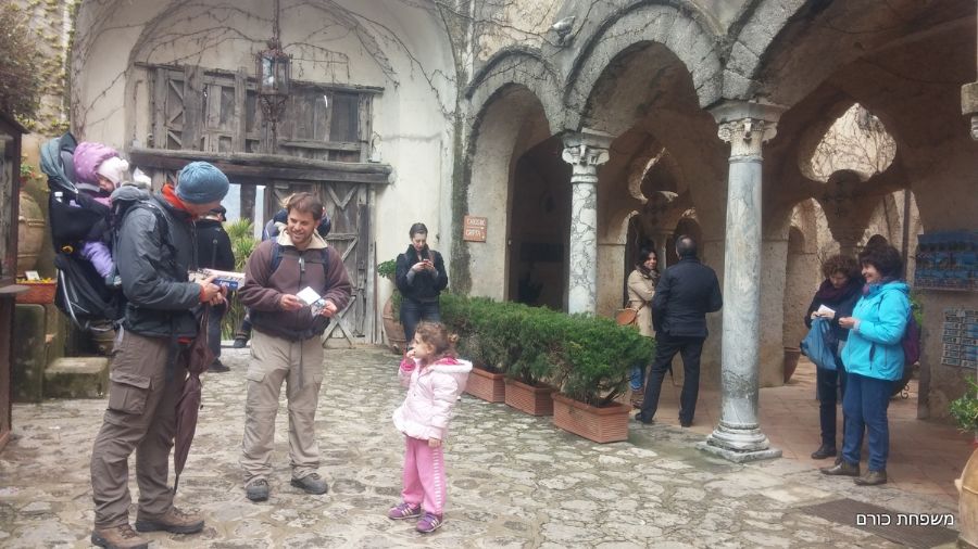 מנווטים בגנים